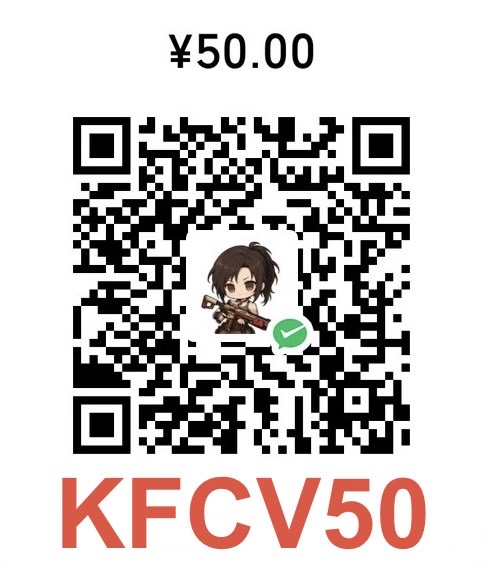 支付二维码